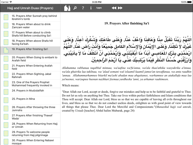 Dhikr and Duaa Collections HD(圖3)-速報App