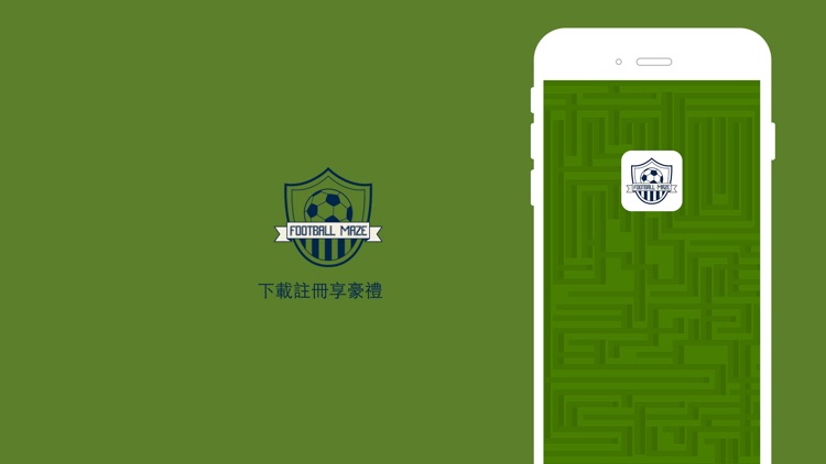 2020亜博サッカー-ラビリンス