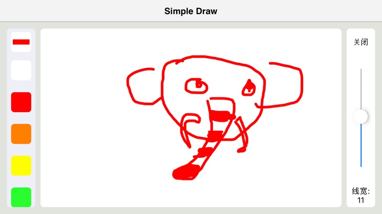 Simple Draw- Learning to draw