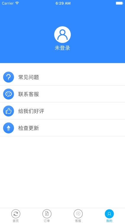 失易得数据恢复 screenshot-4