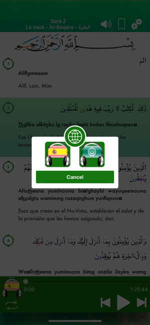 Corán Audio mp3: Español,Árabe(圖5)-速報App