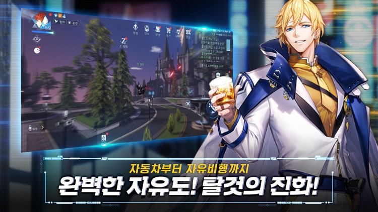 DX:신 세기의 전쟁 screenshot-4