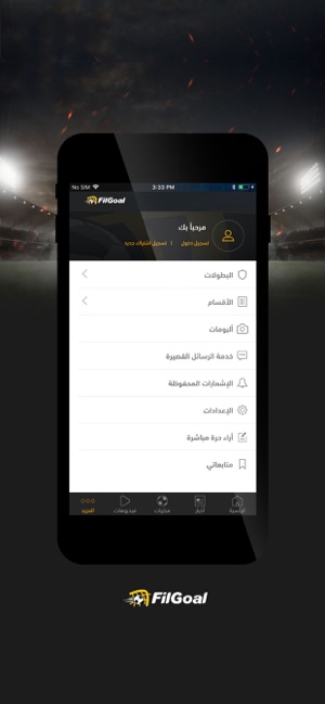 FilGoal(圖4)-速報App