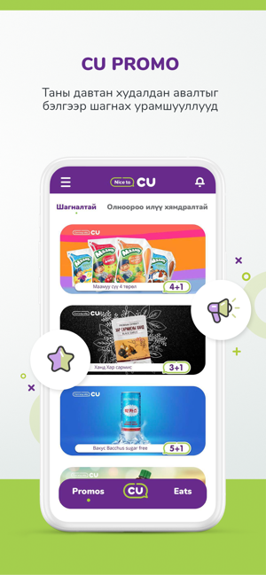 CU Mongolia(圖5)-速報App