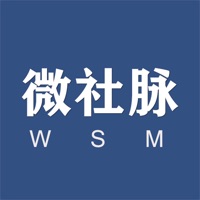 微社脉 pour PC