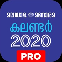 Malayala Manorama Calendar2020