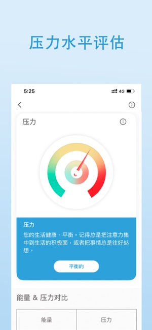 心率、心跳檢測 - 心臟健康 App(圖7)-速報App