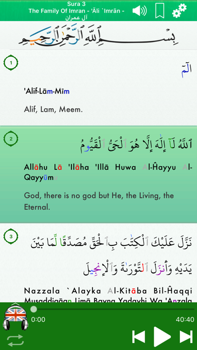 Al Quran Audio Pro in English screenshot 3