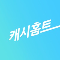 캐시홈트 - 돈 버는 홈트레이닝 PC 용