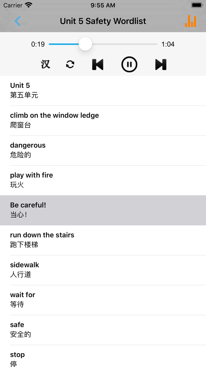 人教版新起点小学英语四年级上册 screenshot 3