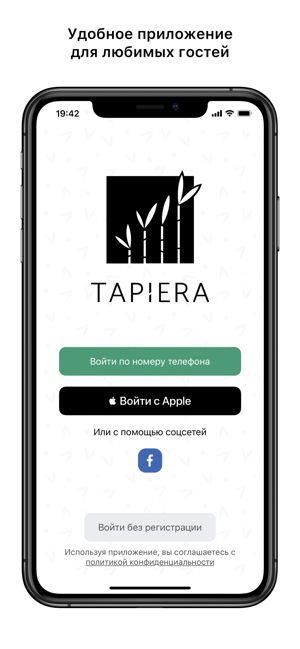 TAPIERA(圖1)-速報App