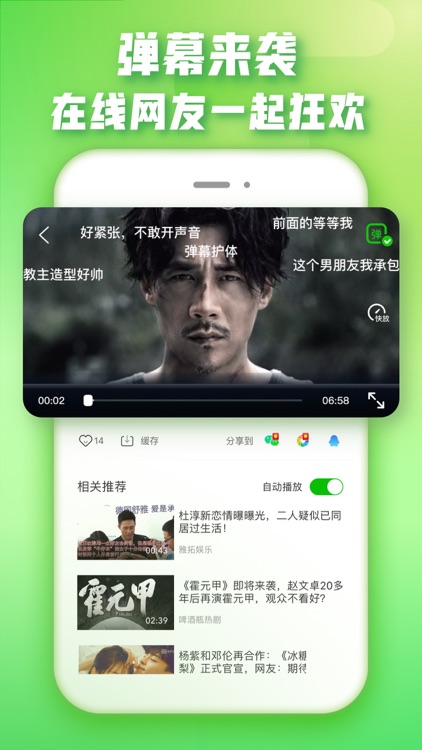爱奇艺极速版-支持电视剧下载的影音浏览器 screenshot-8