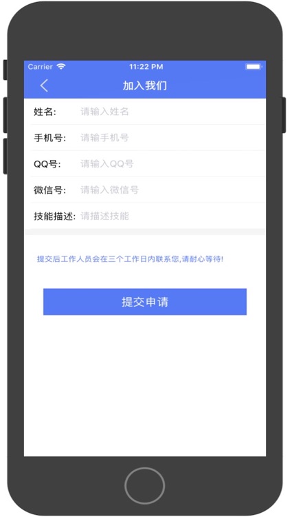 JiaJiaBang screenshot-5