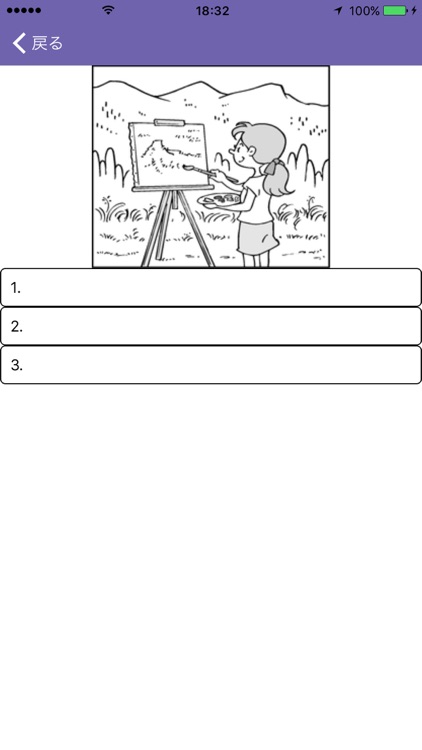 英検CAT screenshot-4