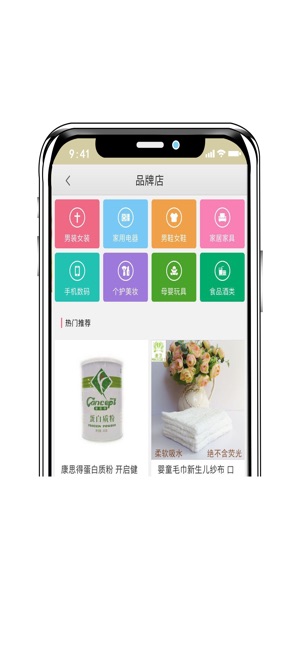 Amall商城(圖1)-速報App