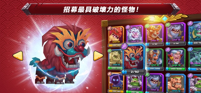 鬥獸戰棋 (Tactical Monsters) MD自走棋(圖2)-速報App