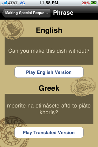 Food Allergies - Greek screenshot 2