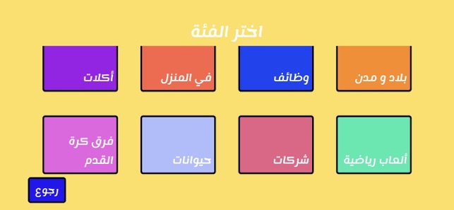 3ala rasy - على راسي(圖2)-速報App