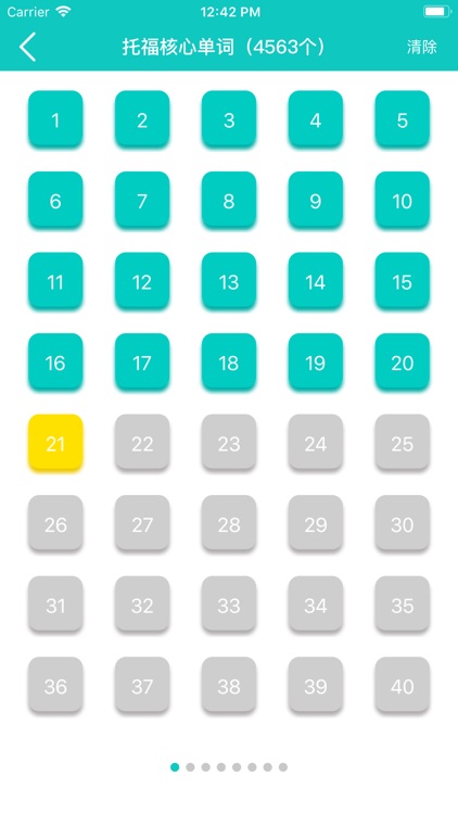 闯关背单词-托福雅思核心词