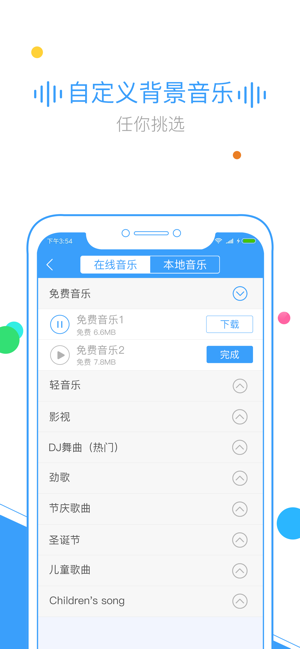 配音-英語配音&文字轉語音合成助手配音軟件(圖5)-速報App