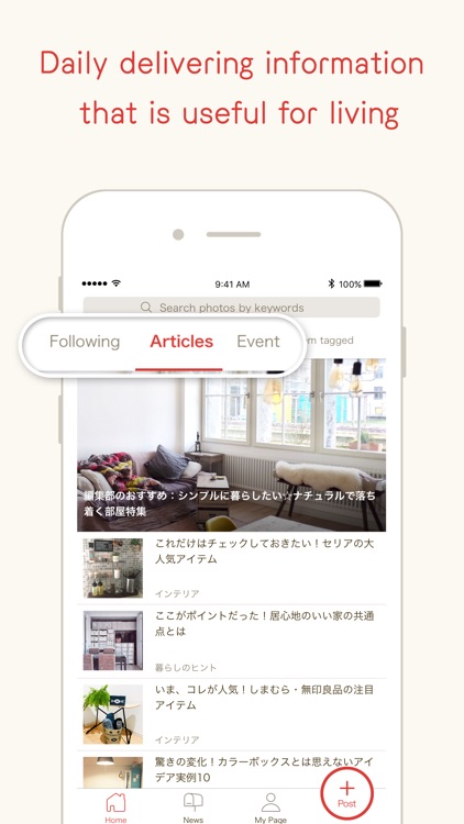 RoomClip 部屋のインテリア・家具・DIYの写真を共有