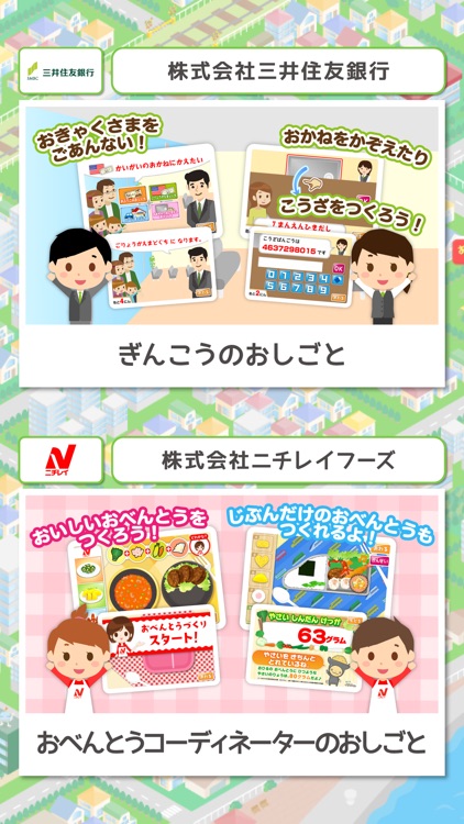 ファミリーアップス FamilyApps screenshot-4
