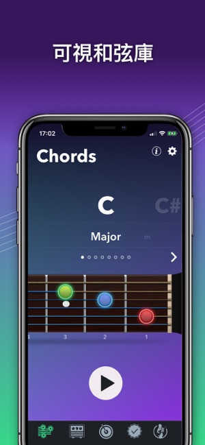 吉他调音器: 调音器 用于您的吉他, 尤克里里和贝斯(圖6)-速報App