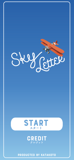 SkyLetter(圖4)-速報App