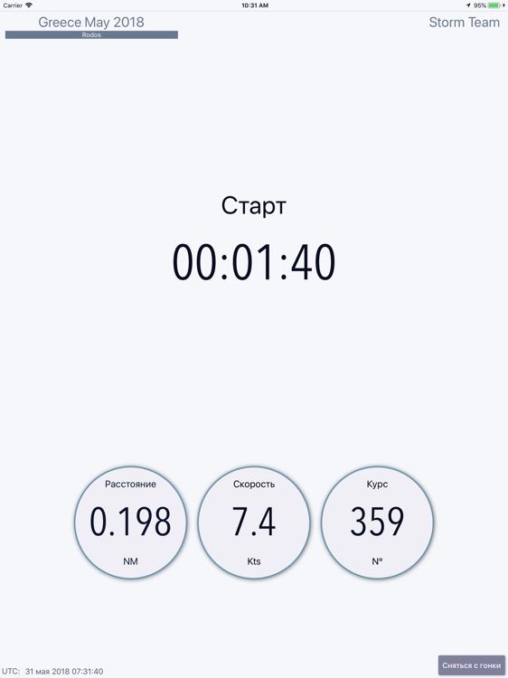 Seanation Yacht Tracking screenshot-4