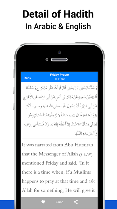 How to cancel & delete Sahih Muslim – Hadith Collection from iphone & ipad 2