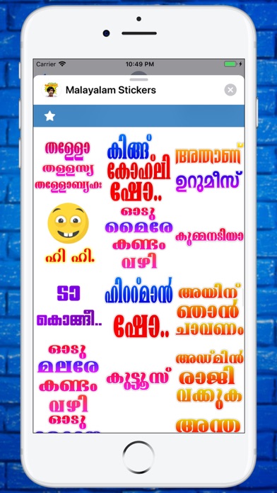 Malayalam Emoji Stickers screenshot 4