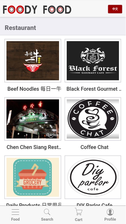 Foody Food App