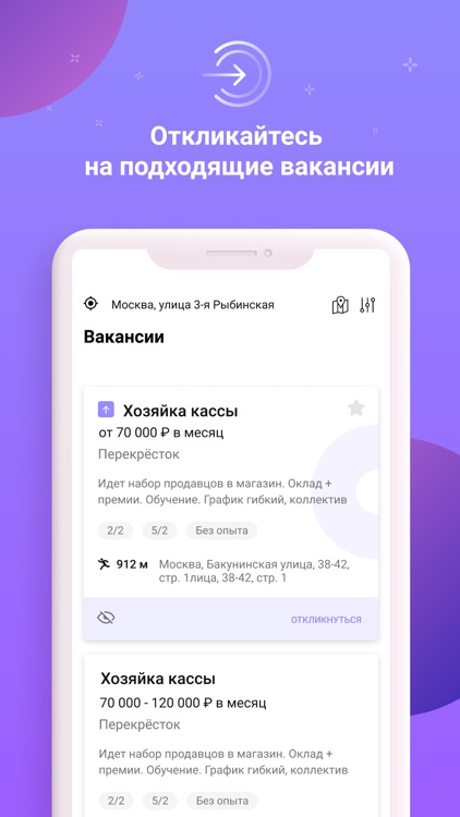 Заработал screenshot-3