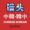 Mantou CHI–KOR Dict - DioDict3