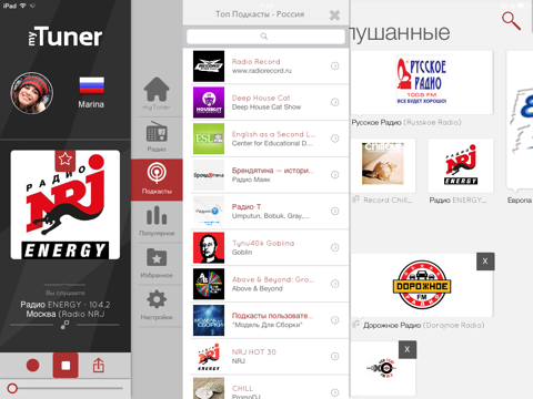 Скриншот из myTuner Radio - Live Stations