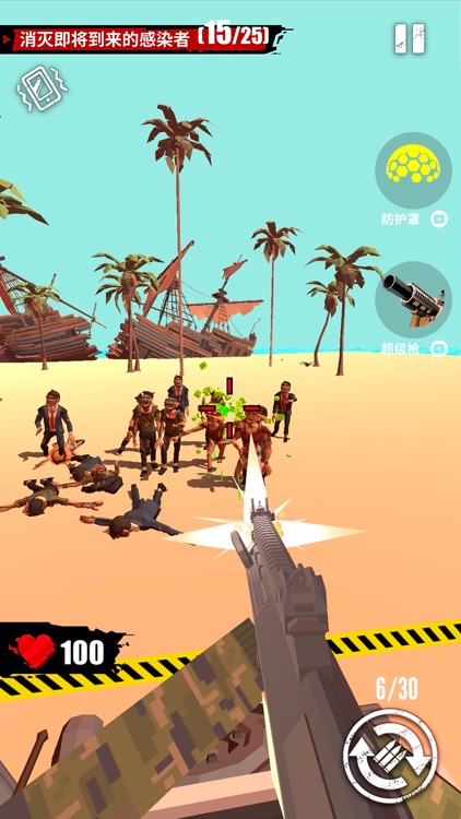 Merge Gun: Shoot Zombie screenshot-6