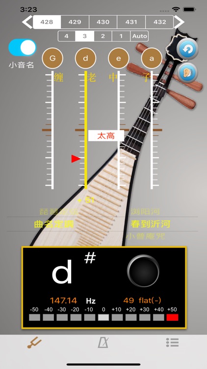 PiPa Tuner-Tuner for PiPa