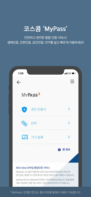 V3 Mobile Plus(圖2)-速報App