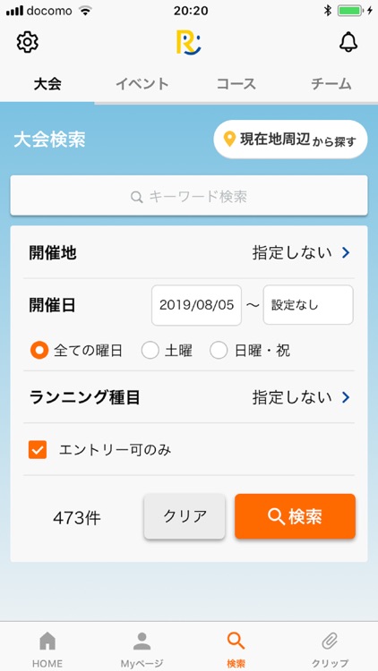 My RUNNET ~RUNNET公式アプリ~