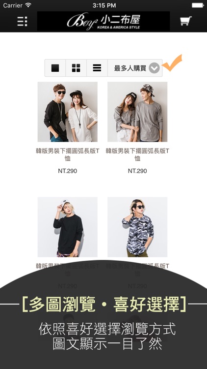 BOY2小二布屋旗艦店