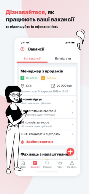 HR robota.ua для рекрутерів(圖2)-速報App