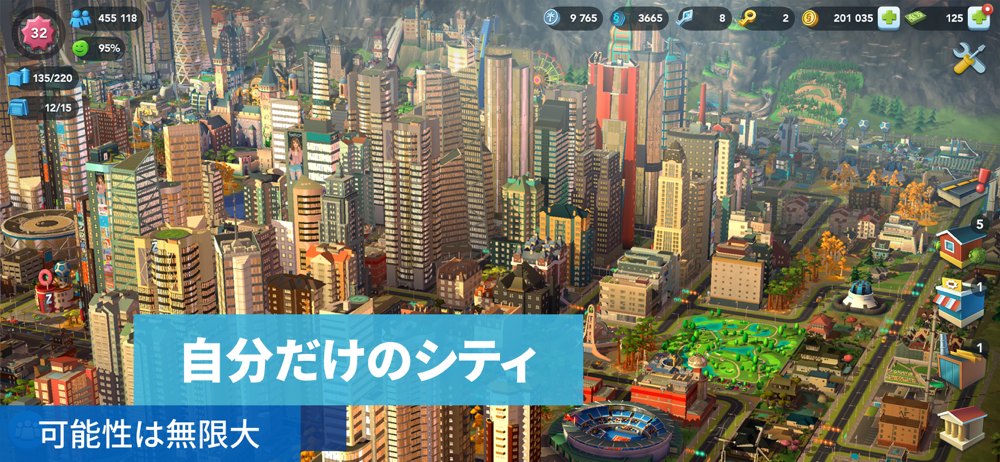 シムシティ ビルドイット Simcity Buildit Overview Apple App Store Japan