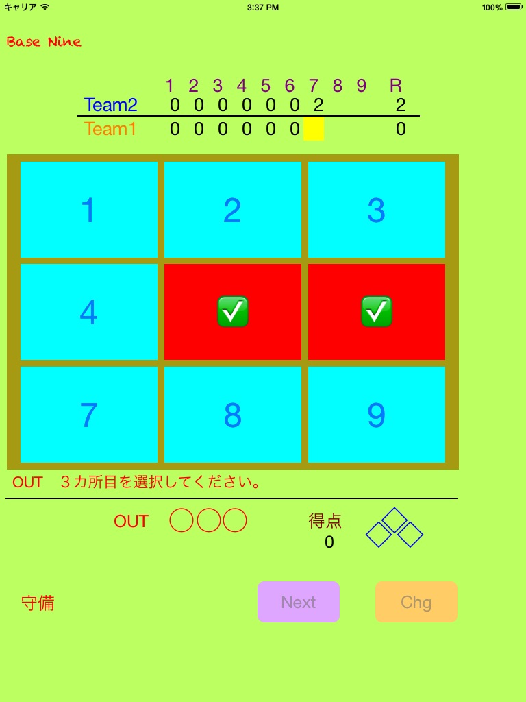 Base Nine screenshot 4