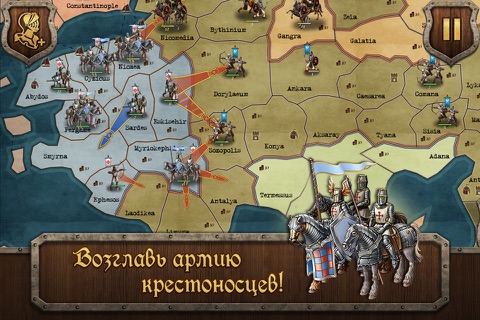 Скриншот из S&T: Medieval Wars