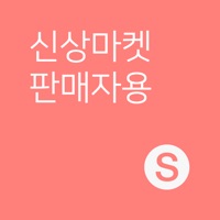 신상마켓 도매 사장님 PC 용