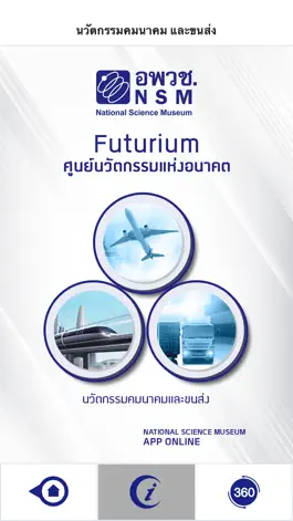 Game screenshot NSM Futurium apk