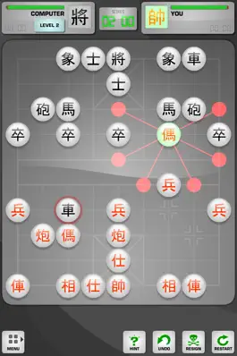 Game screenshot Chinese Chess / Co Tuong hack