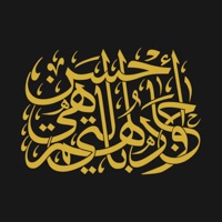 استكرات مخطوطات عربية رائعة pour PC