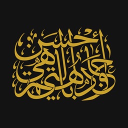 استكرات مخطوطات عربية رائعة