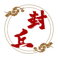 云上封丘 pour PC